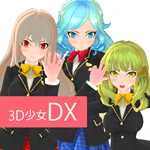 3D少女dx手游下载 v1.0 安卓版