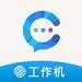 中国移动云企信iOS版 v1.0.6 iPhone/Ipad版