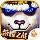 太极熊猫手游iOS破解版下载 v3.1.1 最新版