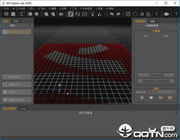 3DF Zephyr Lite(图片建模软件)