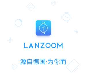 LANZOOM app