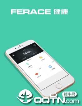 FERACE健康app