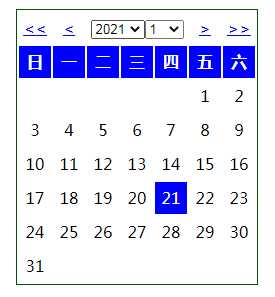 详解如何用PHP制作一个简单的日历