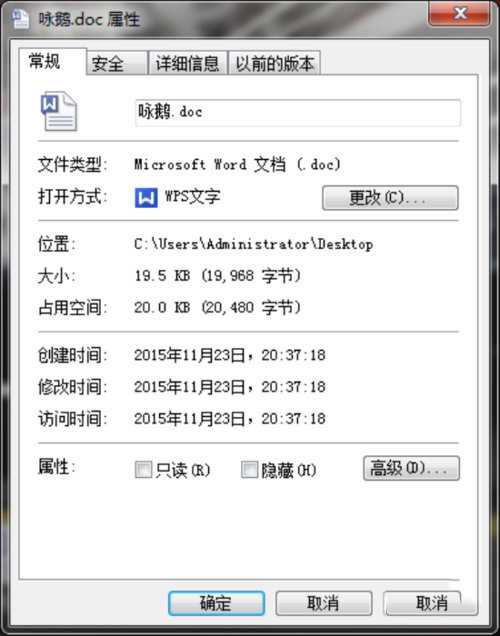 2003版word官方