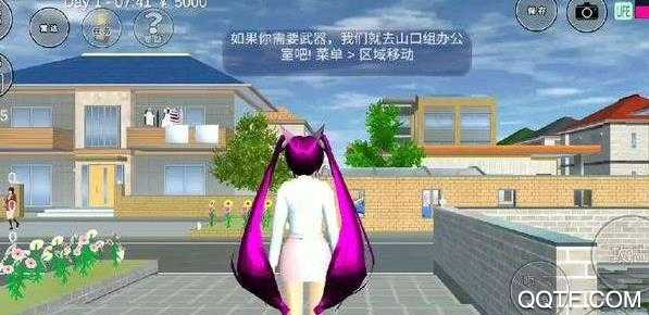 樱花校园模拟器ios中文版