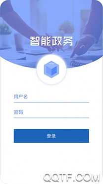 忻州智能政务app手机版