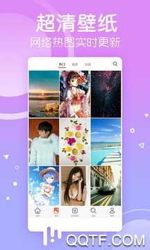 彩霞壁纸手机壁纸app最新版