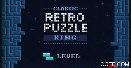 Retro Puzzle KingIOS端游戏