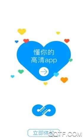 麻花视频App