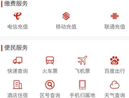 德江融媒app