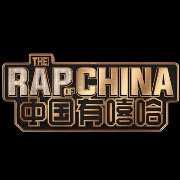 中国有嘻哈总决赛播放器下载官方版
