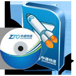 中天系统软件下载v7.2017.8.10 官方版