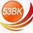 53BK电子报刊软件v6.0 官方版