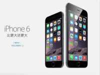 iPhone6宣传语惨遭吐槽 众手机厂商逼格大比拼