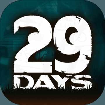29天游戏iOS版下载 v1.0.9 iPhone版