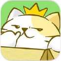 猫咪挂机手游ios版下载 v1.3.2 iPhone版