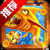 金鲨银鲨奔驰宝马iOS版下载 v7.0.9.1.0 官方版