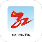 温州瓯江红app苹果版下载 v1.0 官方版