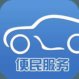 武汉交警app苹果版下载 v4.0.5 iPhone/ipad版