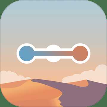 点线交织游戏最新iOS版下载 v1.2 iPhone版