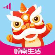 岭南生活app苹果版 v6.0.0 官方版