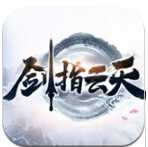 剑指云天手游官方正版下载 v1.0 iOS版