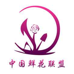 中国鲜花联盟iOS版 v1.0 最新版