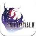 最终幻想4(FF4)无限金币存档下载 ios版