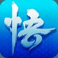 少年悟空传手游iOS版下载 v1.2.1 最新版