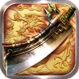 皇城之战手游苹果版下载 v1.0 苹果版
