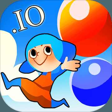 气球大战.io手游苹果版下载 v1.0 iPhone/iPad版