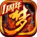 梦三国手游IOS版官方下载 v1.0.68 iPhone/ipad版