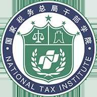中国税务网络大学app苹果版 v1.1.3 最新版