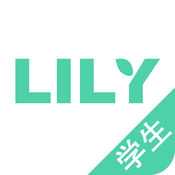 LILY学生苹果版下载 v1.1.1 iPhone版