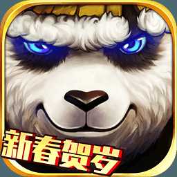 熊猫战记手游官方版下载 v1.1.34 安卓版
