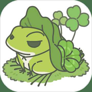 青蛙去旅行游戏游戏中文汉化版下载 v1.0.1 安卓版