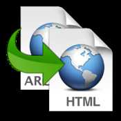 Webarchive to HTML Mac 1.0 官方版