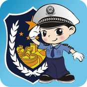 福州交警软件下载 v1.0.6 iPhone版
