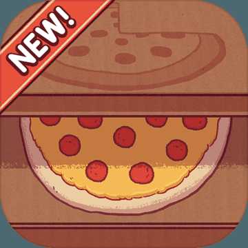 可口的披萨ios版下载 v2.1.7 iphone版