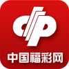 中国福彩官方ios客户端 v1.10 iphone/ipad