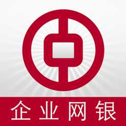 中国银行企业网银ios下载 v1.1.11 最新版