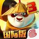 功夫熊猫3手游iOS版下载 v1.0.35 官方版