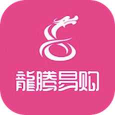 龙腾易购商城iOS版 v2.0 苹果版