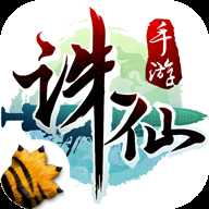 诛仙手游ios版下载 v1.121.0 官方版