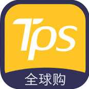 TPS商城苹果版下载 v1.0.0 iOS最新版