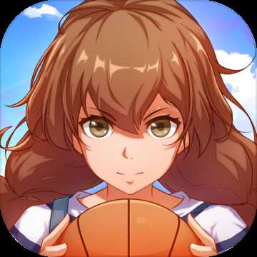 青春篮球手游iOS版下载 v1.0 iphone/ipad版