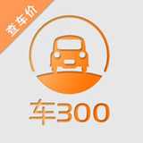 车300二手车评估app v2.6.7 ios版