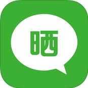 微商晒图王苹果版 2.0 iPhone/ipad版