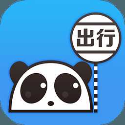 熊猫出行ios版下载 v5.3.3 iphone版