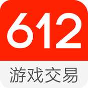 612游戏交易平台iPhone下载 v1.0 苹果手机版